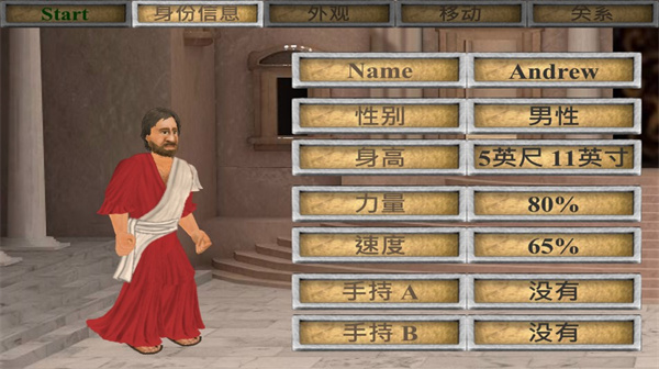新手教程3