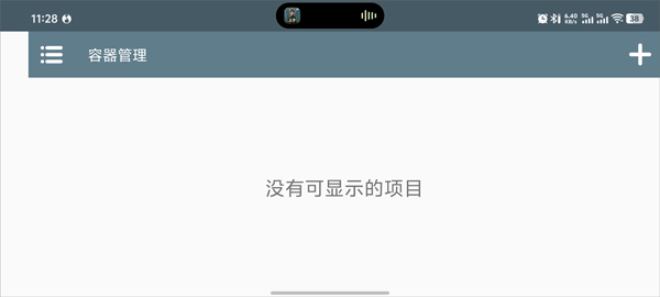 游戏玩法截图1