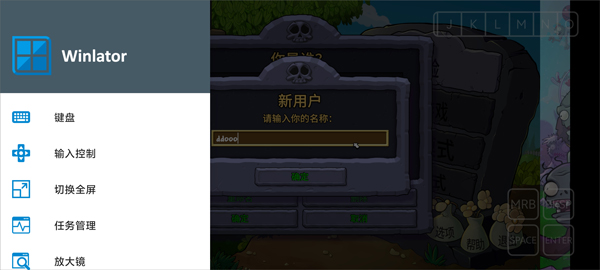 游戏玩法截图7