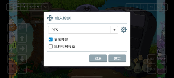 游戏玩法截图8