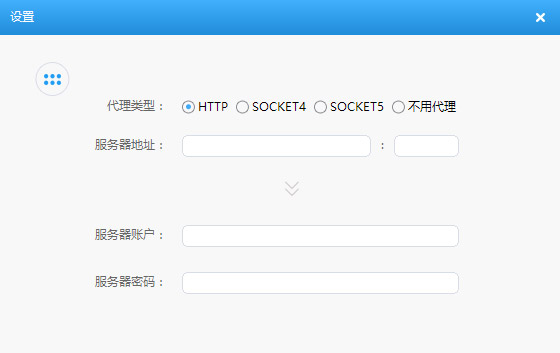 使用方法截图5