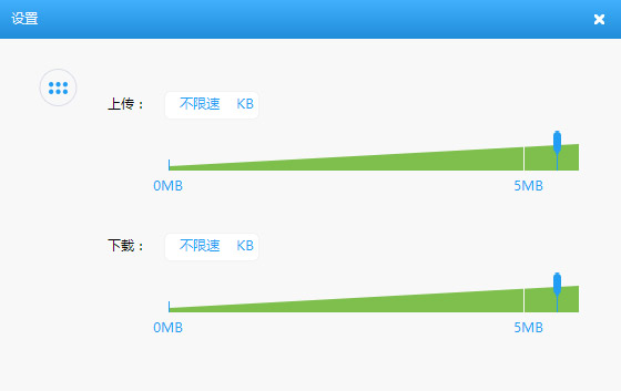 上使用方法截图4