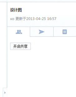 使用方法截图2