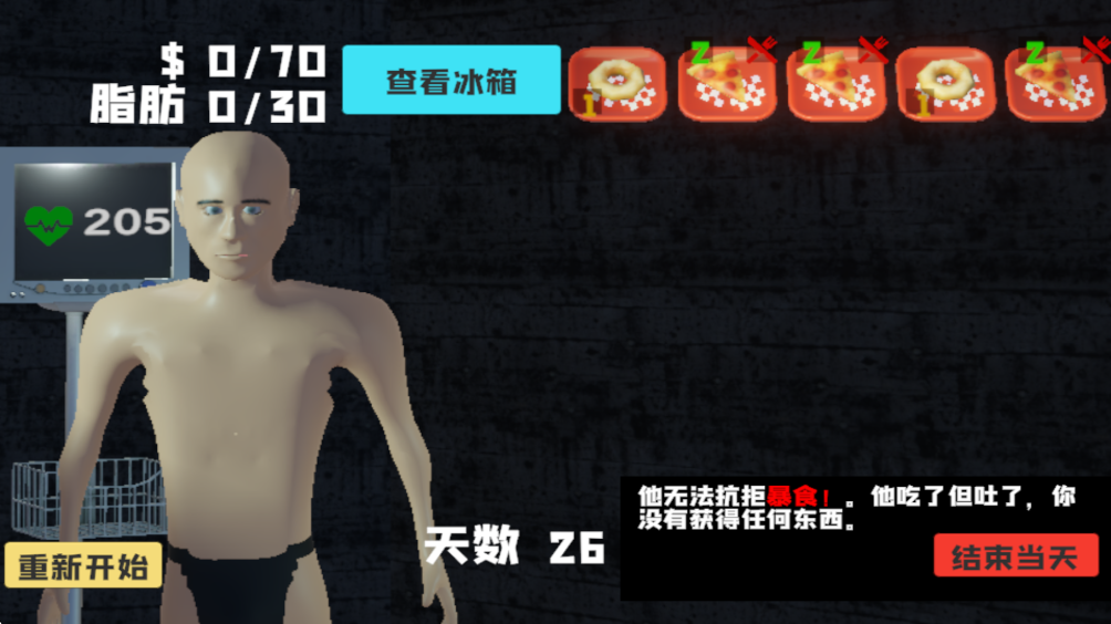 游戏玩法3