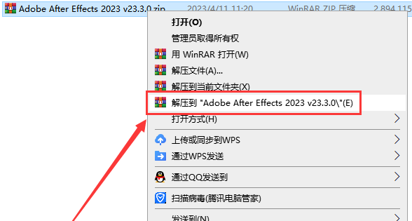 安装步骤截图1