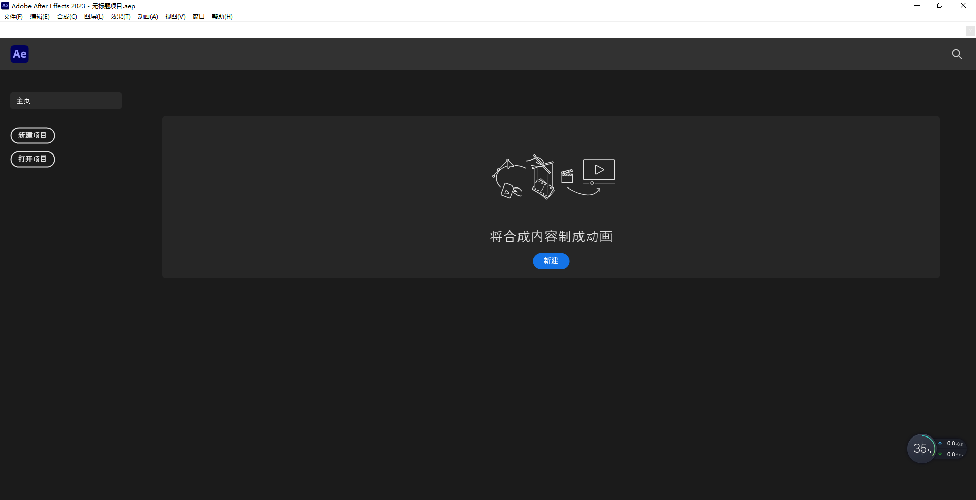 安装步骤截图5