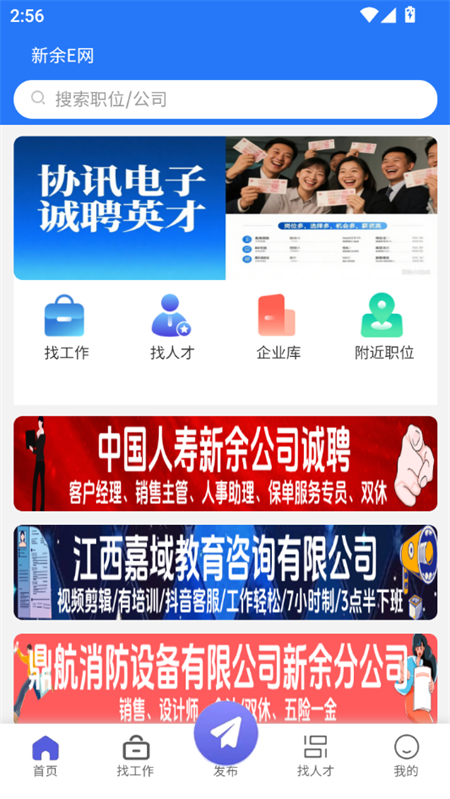 使用教程截图1