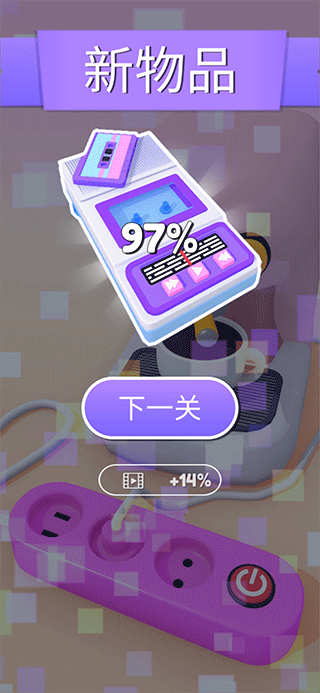 怎么玩4
