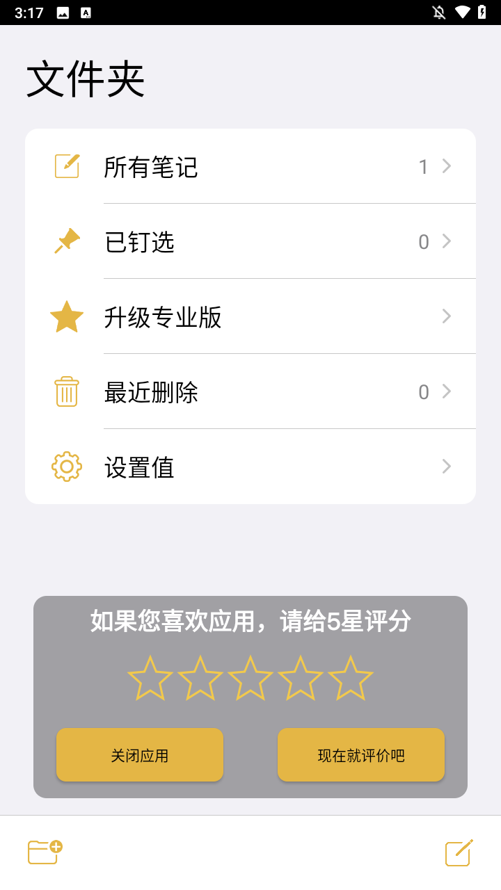 使用方法截图1