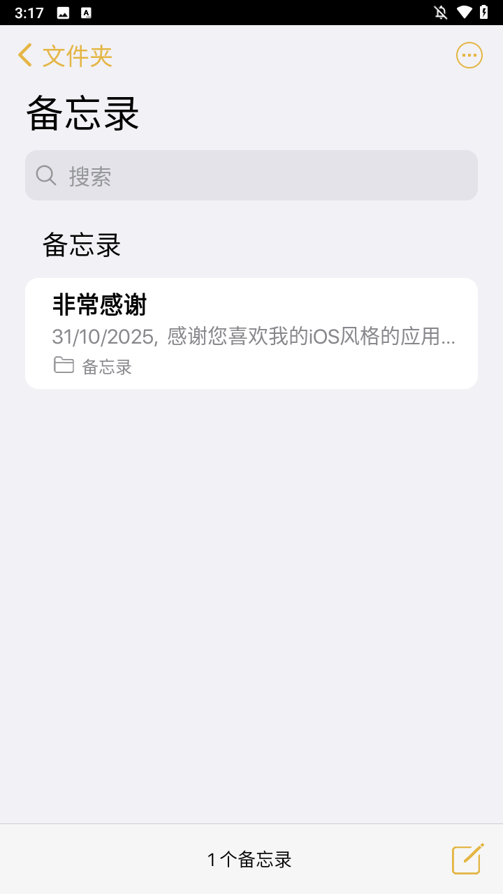 使用方法截图2