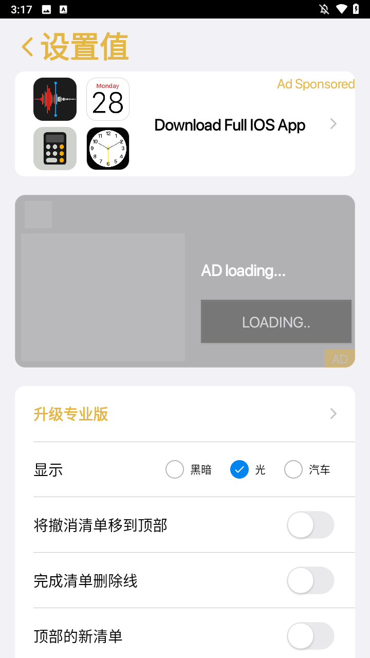 使用方法截图3