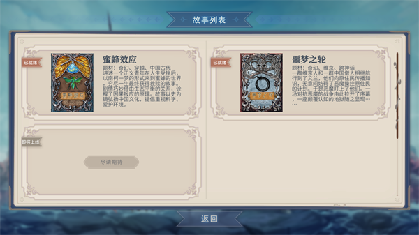 新手入门指南2