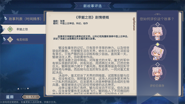 新手入门指南3