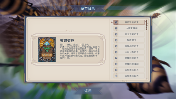 新手入门指南6