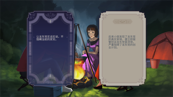 新手入门指南7