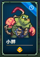 人物介绍截图1