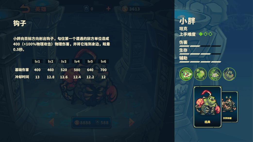 人物介绍截图3
