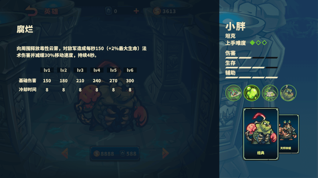 人物介绍截图5