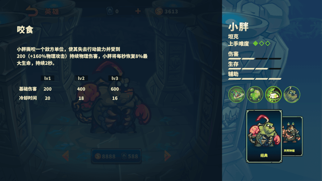 人物介绍截图7