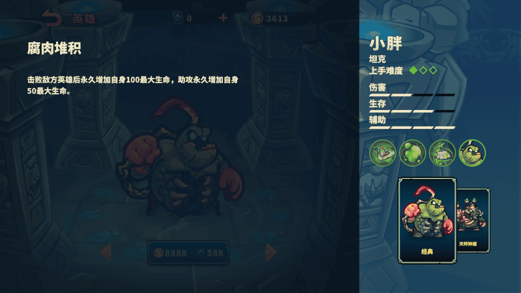 人物介绍截图9
