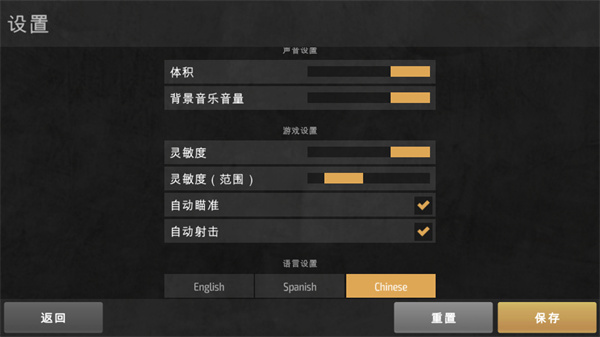 游玩教程截图2
