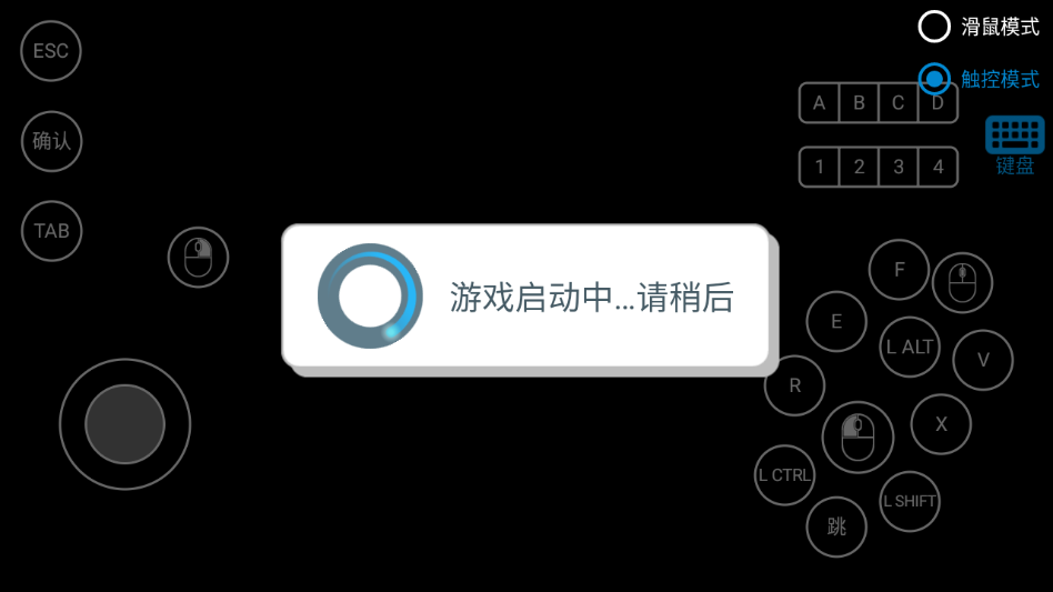 手游攻略截图3
