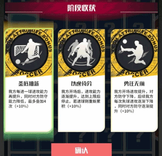 玩法简介1