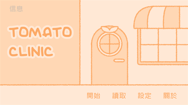 新手入门指南3