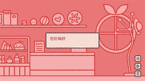 新手入门指南5