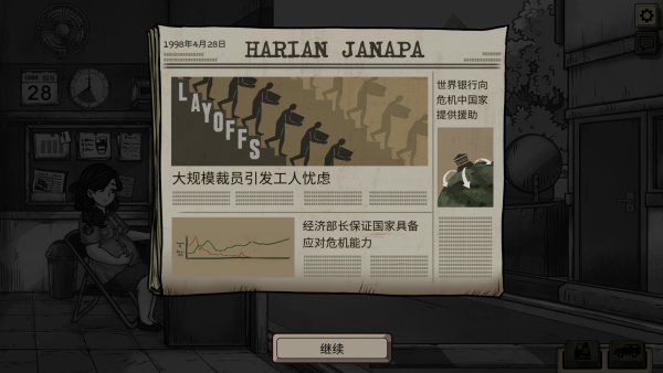 怎么玩截图3