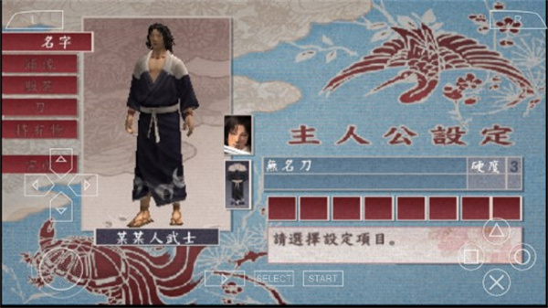 游玩教程截图2