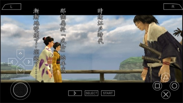 游玩教程截图3