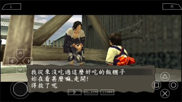 游玩教程截图4