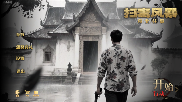 新手入门指南1