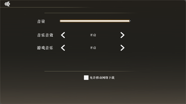 新手入门指南2
