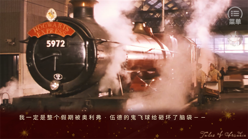 游戏攻略截图4