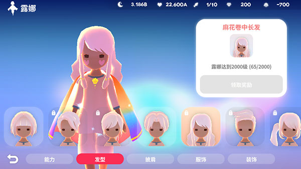 怎么玩2