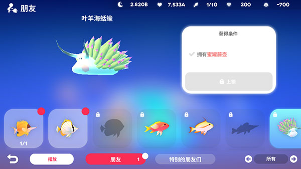 怎么玩3