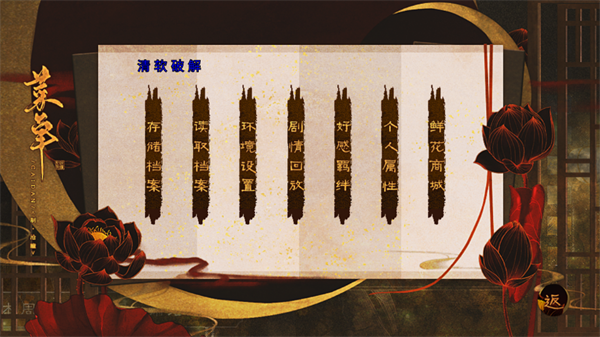 怎么玩截图2
