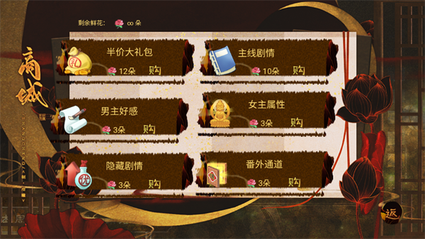怎么玩截图3