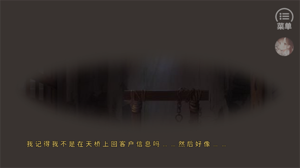 怎么玩截图4
