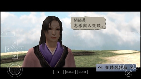 游玩教程截图3