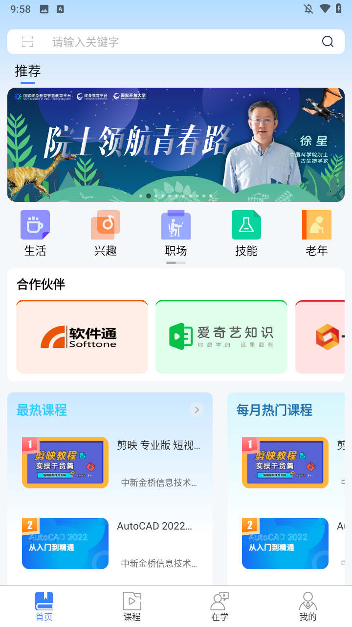 使用方法1