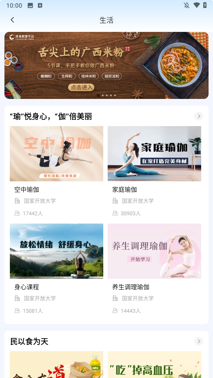 使用方法2