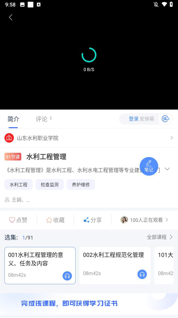 使用方法3