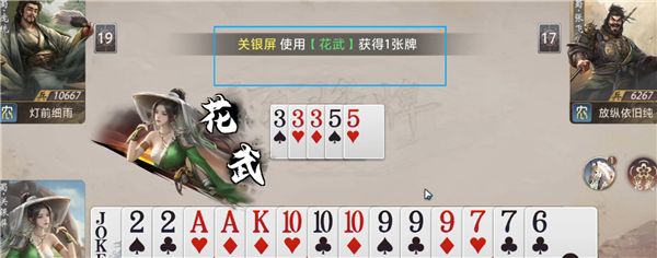 新手入门指南4