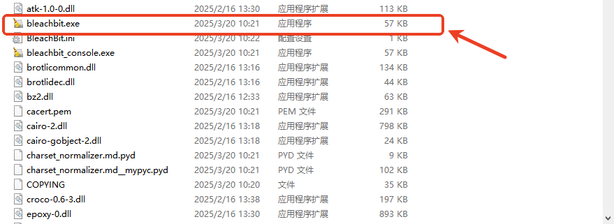 使用教程截图1