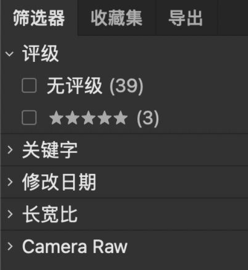 面板使用3
