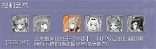 阵容推荐截图2