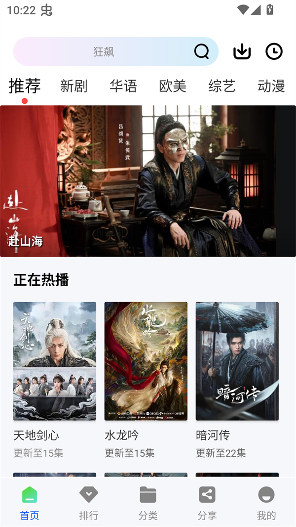 使用方法截图1